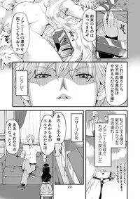 [Showa Saishuu Sensen (Hanauna)] Benmusu Bouken no Sho 6 (Dragon Quest) [Digital]