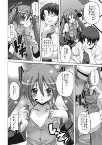 (C79) [BRAVE HEART petit (Kojirou!)] Mikuoto (Vocaloid)