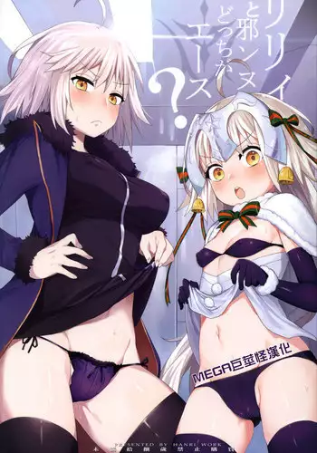 [スパイラルブレーン (暮古浪漫)] おサセの女～目撃・寝取られメス堕ちらんま～ (らんま1/2)（尼特子个人汉化）