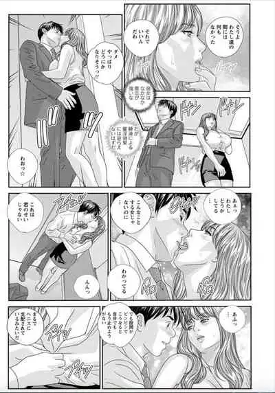 [Nishimaki Tohru] Hot Rod Deluxe Ch. 1-5 [Digital]