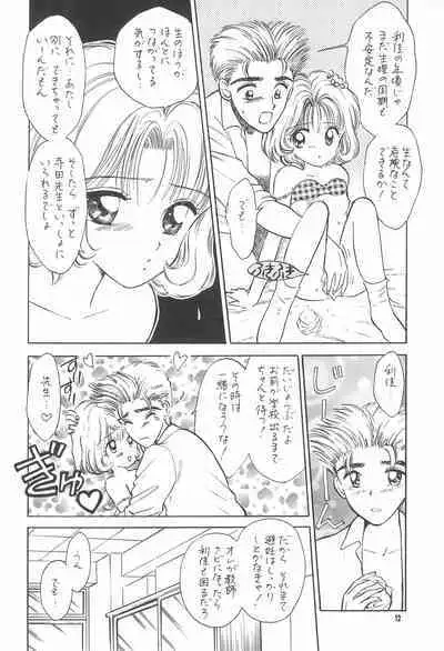 Kyouiku no Genba kara