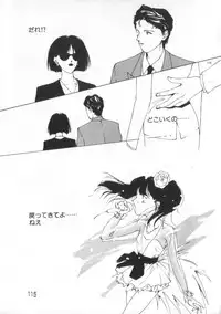 [Himuro Serika] Idol Kiss