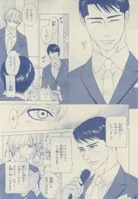 Chara 2015-02