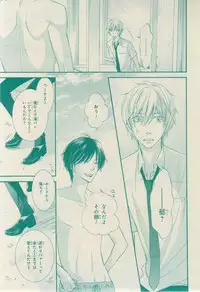CIEL 2015-03