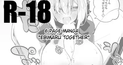 Ebimaru wa Futari de Hen | Ebimaru Together