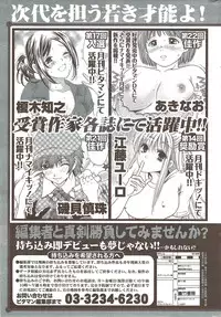 Monthly Vitaman 2010-01