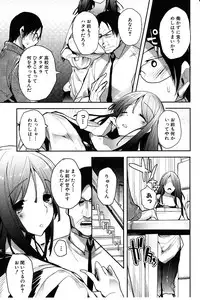 [Mutsutake] Tapuriko