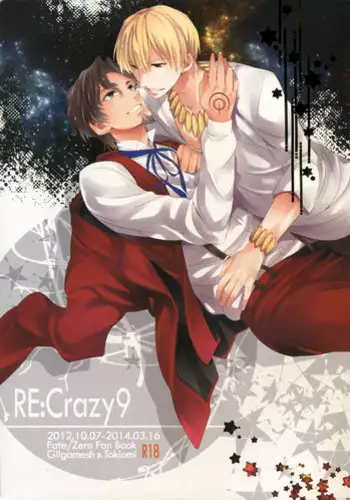 (C74) [Crazy9 (Ichitaka)] Miko No Itami (Code Geass)