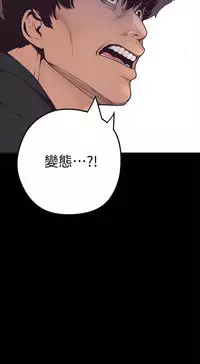 美麗新世界