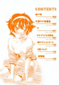 [Uirou] Sis-man