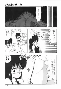 [Ohnuma Hiroshi] PURE BEAT