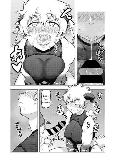 [Tsukudani] Gargantua no Kyuujitsu (COMIC GAIRA Vol. 08) [English] [constantly]