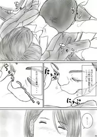 [GrBl] Heso Rape