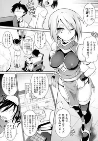 COMIC Tenma 2016-05