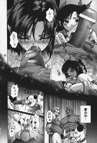 [Pikupikun] Nakadashi Shojo Shinwa | The Wild Virgin Myth