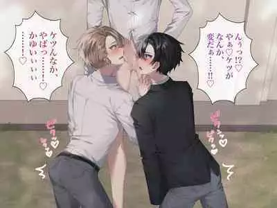Namaiki na YouCha-tachi o Saimin Choukyou Shite Mita. CG Ban