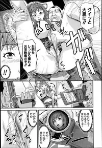 COMIC Shingeki 2014-03