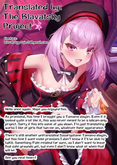 Ore to Tamamo to Homeroom