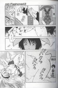 [Amanatsu Makoto] EVERYTHING
