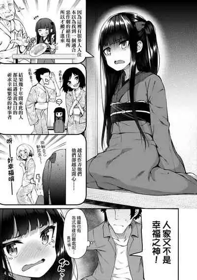 Chojyu Giga | 長壽戲畫