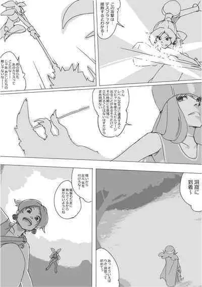 Isekai Dorakue 3