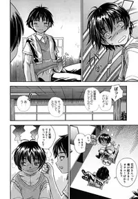 [Fukudahda] Koi ni Ochiyou - Love me do. [Decensored]