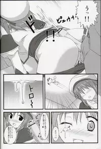 [Studio Wallaby (Kaibara You)] Hayate Taichou no Oshigoto (Mahou Shoujo Lyrical Nanoha)
