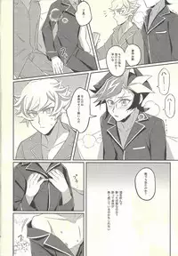 Kyou no Yoru wa Ryoken ga Yotte Imasu!