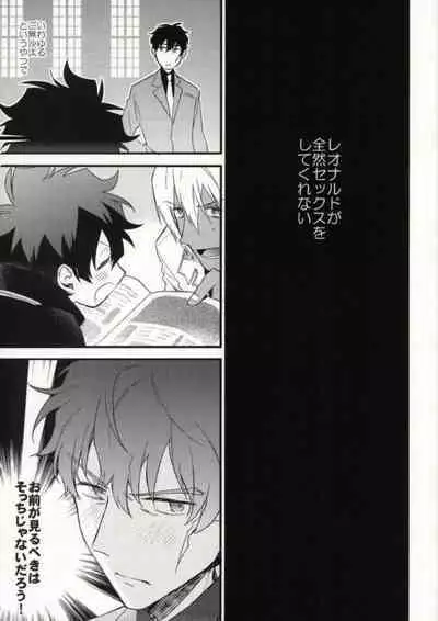 Darling