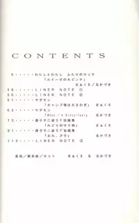 (C45) [MünchenGraph (Kita Kaduki, Mach II)] Hara Hara Dokei Triangle (World Masterpiece Theater, Yadamon)
