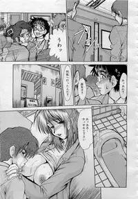Comic MegaPlus 2006-04 Vol 30