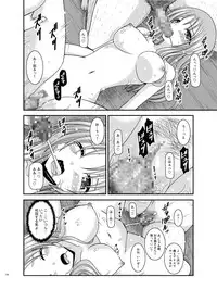 [valssu (Charu)] Roshutsu Shoujo Yuugi Kan Soushuuhen Akira [Digital]