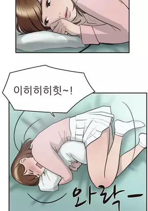 Two Timing Ch.0-22