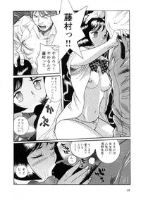 [Kojima Miu] Tokubetsu Shinsatsushitsu 2