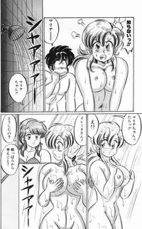 [Watanabe Wataru] Rainbow Girl