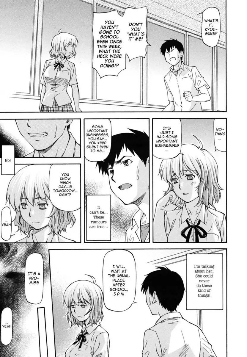 Bug - Chapter 3