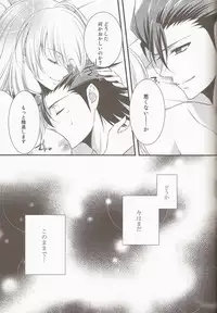 (C81) [Petica (Mikamikan)] External Link (Tales of Xillia)