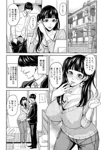 [Maimu-Maimu] Onna Kyoushi to Boku no Himitsu