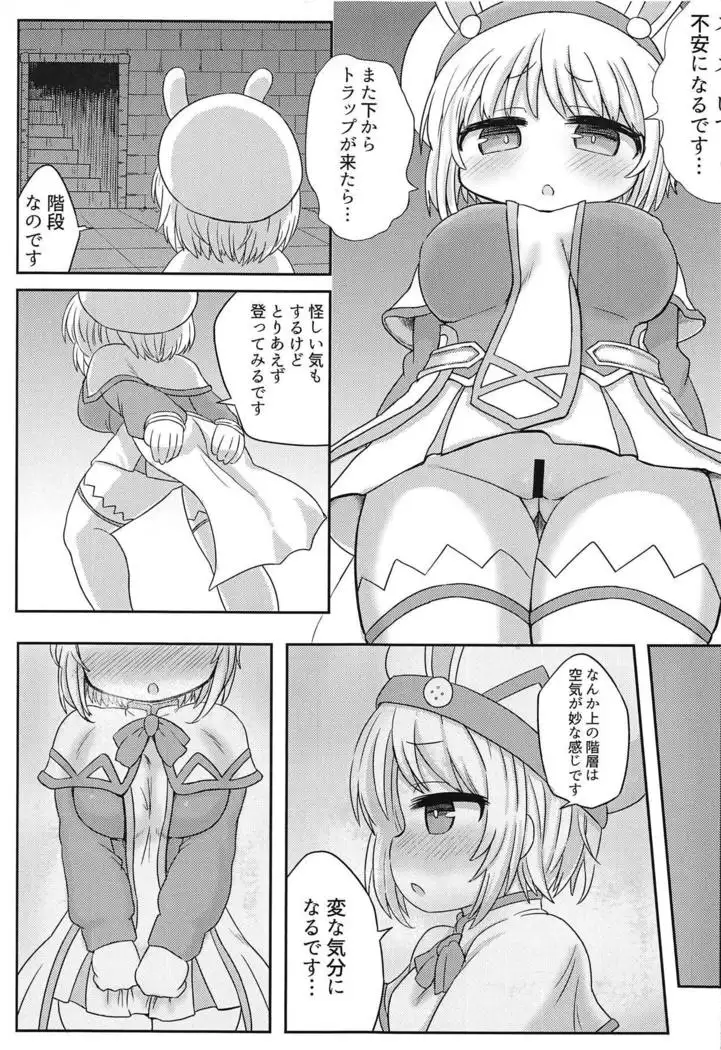 Paula-chan to Ero Trap Dungeon!