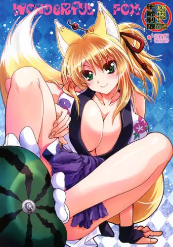 (CT15) [PLUM (Kanna, RYO)] Douman Seiman (Bakuman) [English] [rookie84]