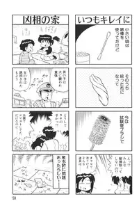 [KYORYU MIZUTA] PUMPKIN BLOOMERS 2