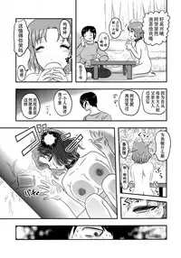 (C89) [Uzigaya (Uziga Waita)] Doku Doku GRAVESTONE (Zenpen) [Chinese] [巫毒汉化组]