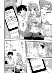 (C74) [Cool Palace (Suzumiya Kazuki)] Birthplace of tears (Fortune Arterial)