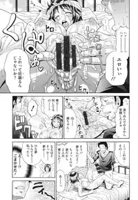 [Andou Hiroyuki] Pakopako Bitch ~Megamori! Mashimashi! Dosukebe Niku~ + Toranoana Leaflet