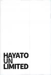 (Hayato Gentei.) [Bokorare (Various)] HAYATO UNLIMITED (Yowamushi Pedal)