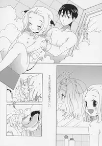 [Miyauchi Yuka] Renai Sanka