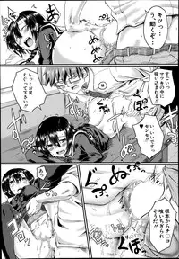 COMIC Mugen Tensei 2014-08