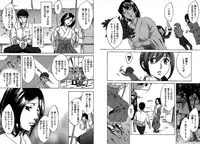 [Emua] Daikangei! Miboujin Yokochou