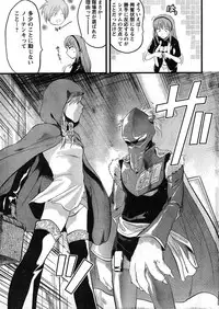 Young Champion Retsu Vol.08 (2007-09-30 Zoukangou)