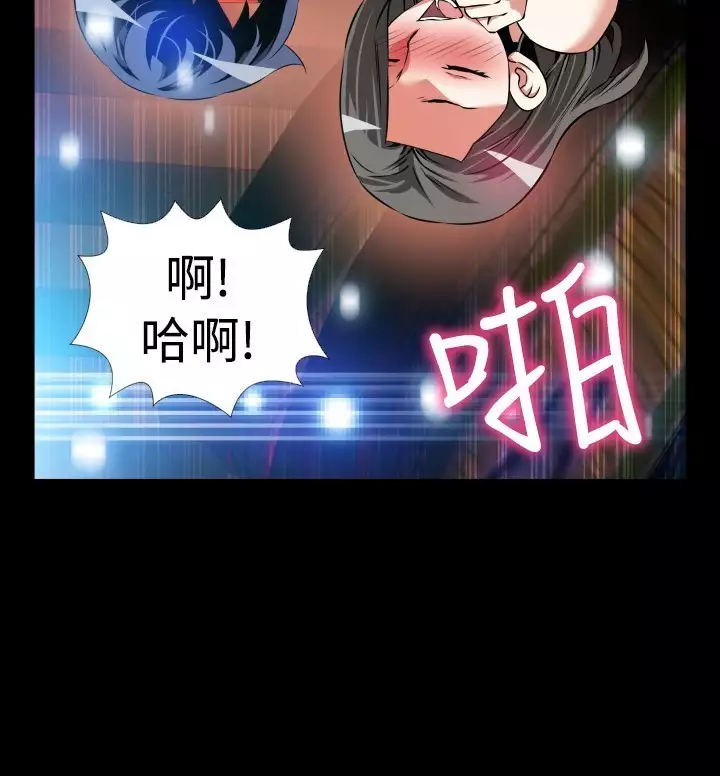 Love Parameter 恋爱辅助器 86-97 中文
